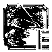 Избранные сочинения в 2 томах. Том 2 pic_7.png