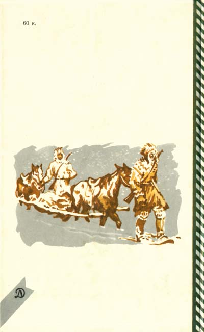 Много дней впереди i_021.jpg