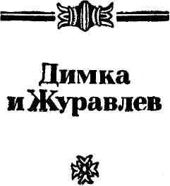 Далекие ветры (сборник) img_7.jpeg