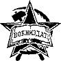 Артиллерия i_004.png