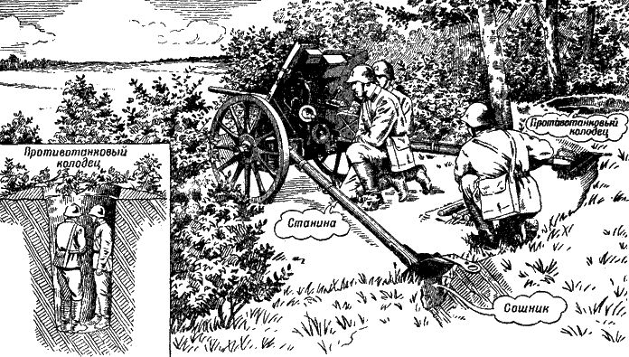 Артиллерия i_301.png