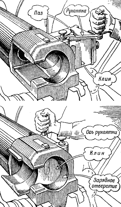 Артиллерия i_039.png