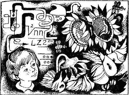 Темпонавти Untitled14.png