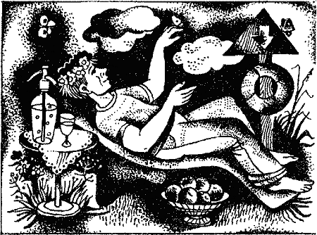 Темпонавти Untitled23.png