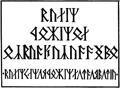 Содружество кольца Vyazbggk.png