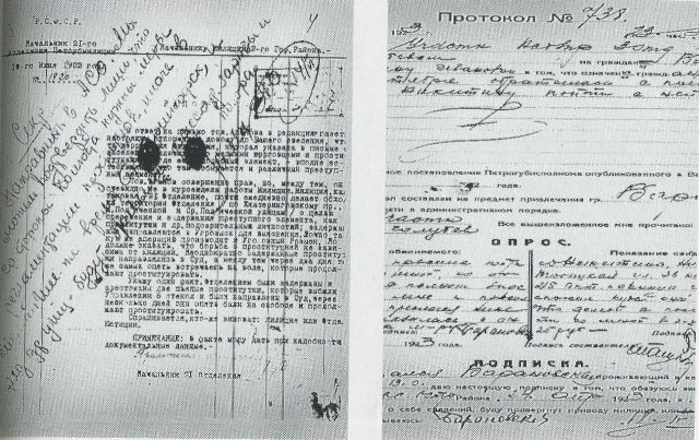 Проституция в Петербурге: 40-е гг. XIX в. - 40-е гг. XX в. img_22.jpg