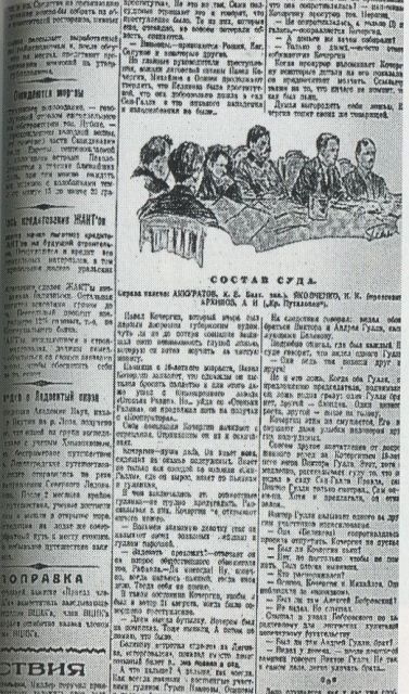 Проституция в Петербурге: 40-е гг. XIX в. - 40-е гг. XX в. img_32.jpg