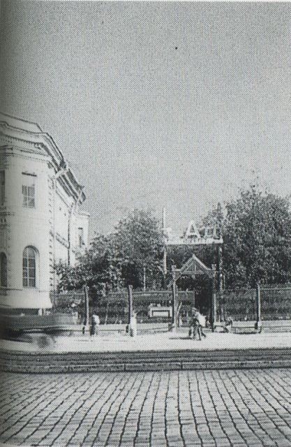 Проституция в Петербурге: 40-е гг. XIX в. - 40-е гг. XX в. img_35.jpg