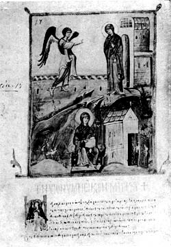 Византийская культура _12.jpg