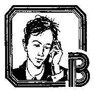Избранные сочинения в 2 томах. Том 1 pic_20.png