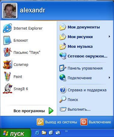 Реестр Windows _02.jpg