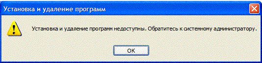 Реестр Windows _07.jpg