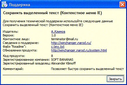Реестр Windows _08.jpg
