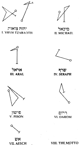 Современная магия doc2fb_image_03000054.png