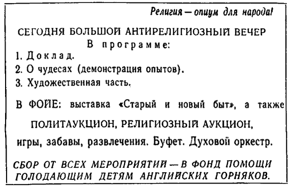 Цирк приехал! i_008.png