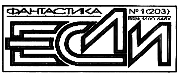2010 № 1 i_001.png