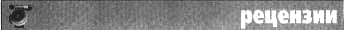 2010 № 1 i_016.png