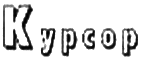 2010 № 1 i_019.png