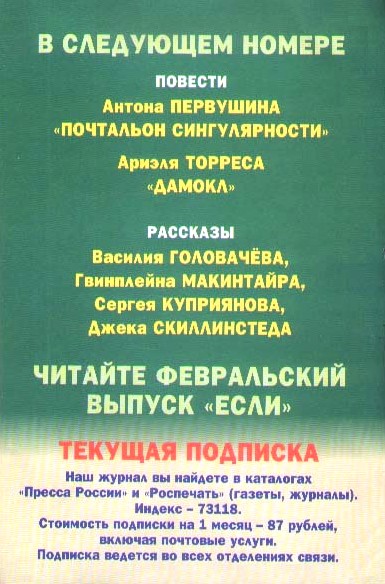 2010 № 1 i_022.jpg