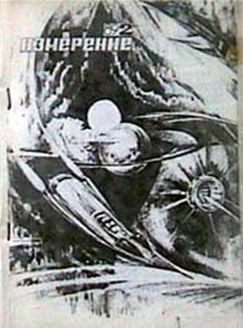 ОЧЕНЬ Петербургские сказки pic_73.jpg