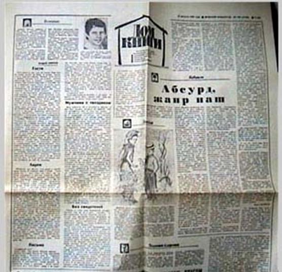 ОЧЕНЬ Петербургские сказки pic_75.jpg