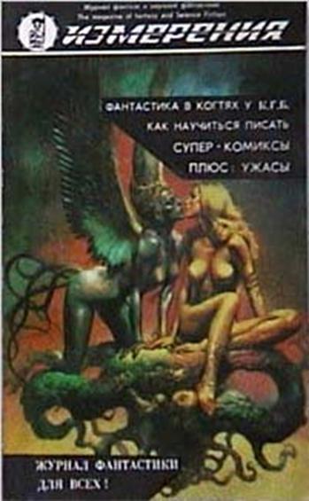 ОЧЕНЬ Петербургские сказки pic_76.jpg