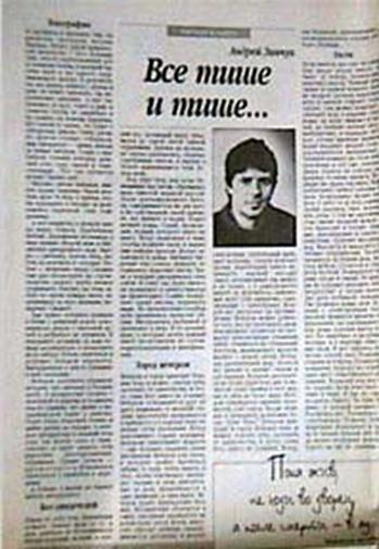 ОЧЕНЬ Петербургские сказки pic_88.jpg