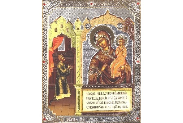 Тебе Господи! image0_58248ac142ec6e0700bdf8f7_jpg