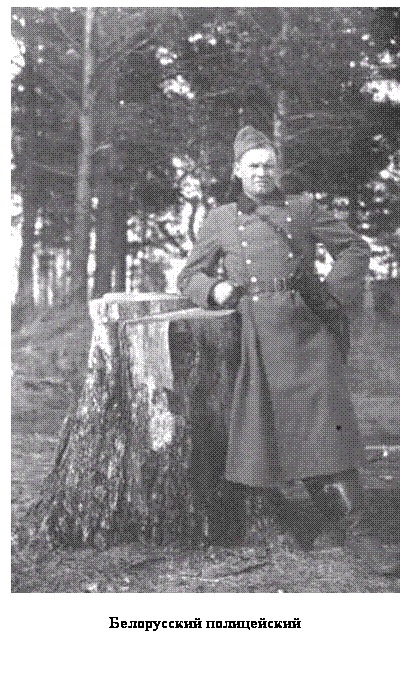 Славянские «полицаи» doc2fb_image_03000003.png