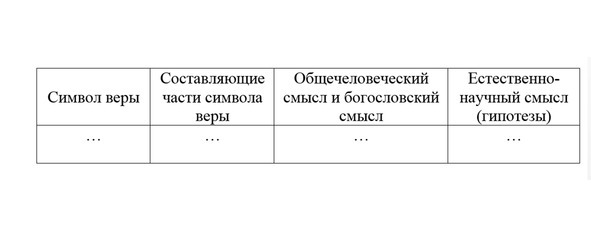 Энергии и Законы _1.jpg