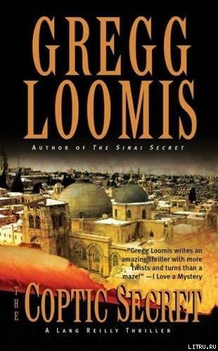 The Coptic Secret pic_1.jpg