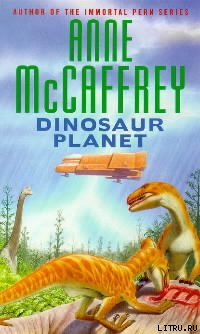 Dinosaur Planet cover.jpg