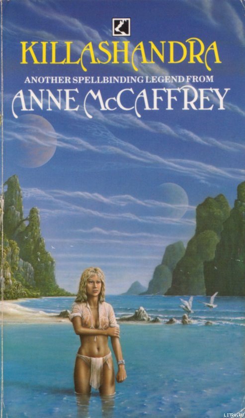 Killashandra cover.jpg