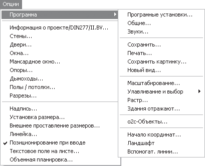 ArCon. Дизайн интерьеров и архитектурное моделирование для всех i_164.png