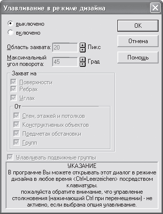 ArCon. Дизайн интерьеров и архитектурное моделирование для всех i_173.png