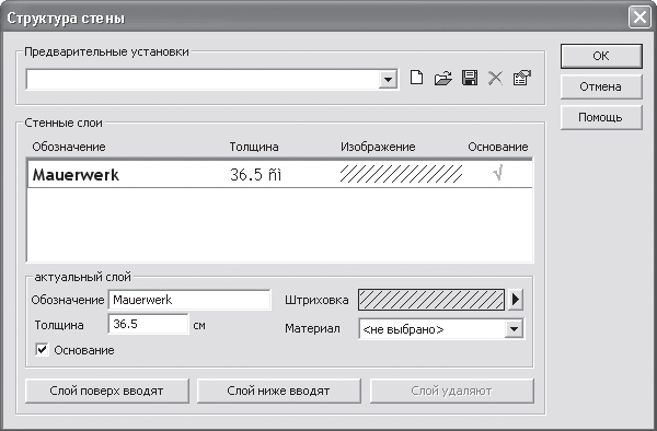 ArCon. Дизайн интерьеров и архитектурное моделирование для всех i_180.png