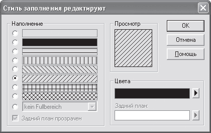 ArCon. Дизайн интерьеров и архитектурное моделирование для всех i_181.png