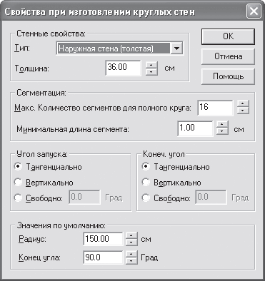 ArCon. Дизайн интерьеров и архитектурное моделирование для всех i_183.png