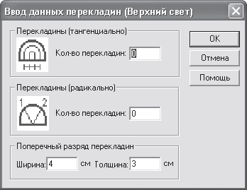 ArCon. Дизайн интерьеров и архитектурное моделирование для всех i_206.png