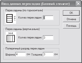 ArCon. Дизайн интерьеров и архитектурное моделирование для всех i_209.png