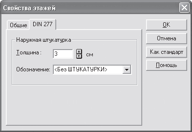 ArCon. Дизайн интерьеров и архитектурное моделирование для всех i_263.png