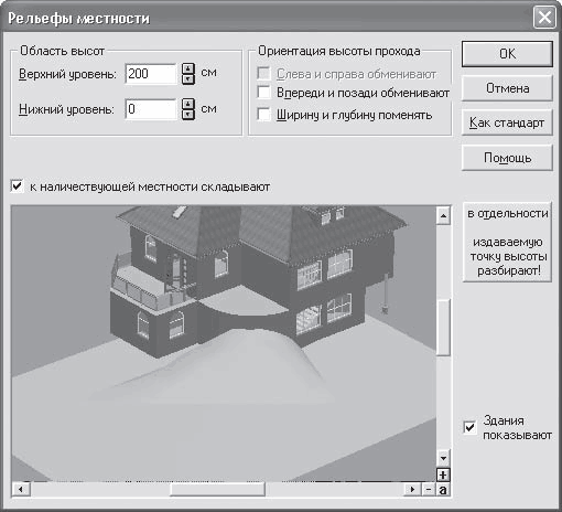 ArCon. Дизайн интерьеров и архитектурное моделирование для всех i_448.png