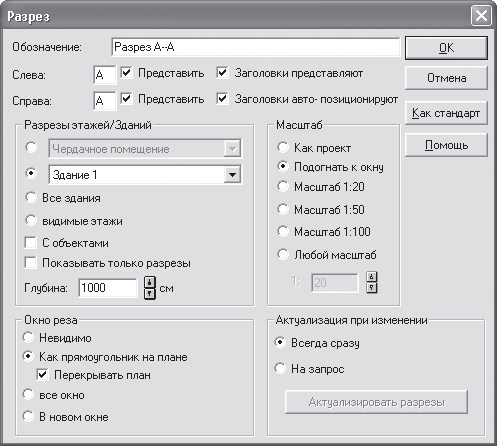 ArCon. Дизайн интерьеров и архитектурное моделирование для всех i_457.png