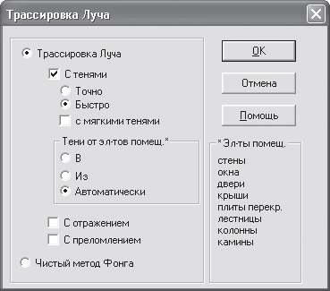 ArCon. Дизайн интерьеров и архитектурное моделирование для всех i_560.png