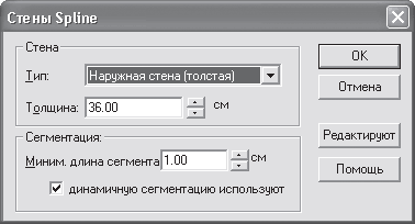 ArCon. Дизайн интерьеров и архитектурное моделирование для всех i_089.png