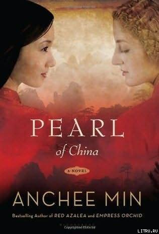 Pearl of China pic_1.jpg