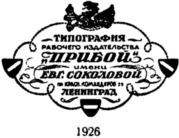 Не верь своим глазам! i_018.jpg