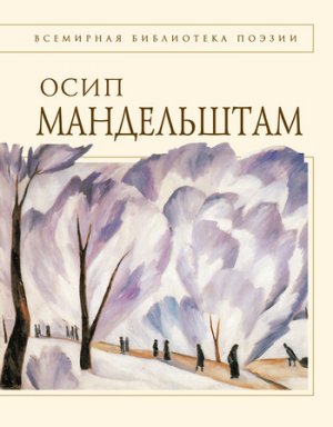 Стихи 3