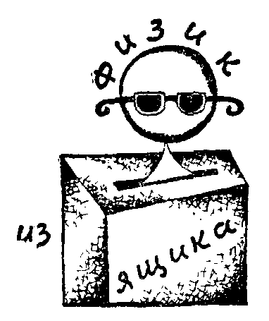 Прости меня… i_005.png
