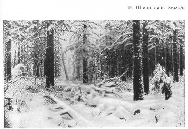 Краски времени Pic217.jpg